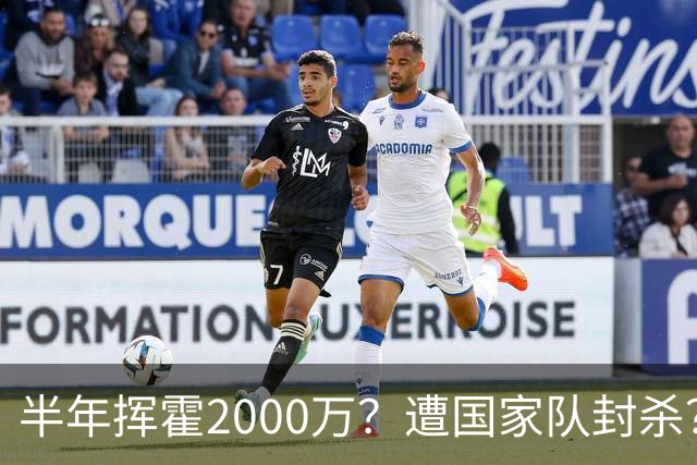 半年挥霍2000万？遭国家队封杀？在国外过好日子？朱婷身上的谣言太过荒诞