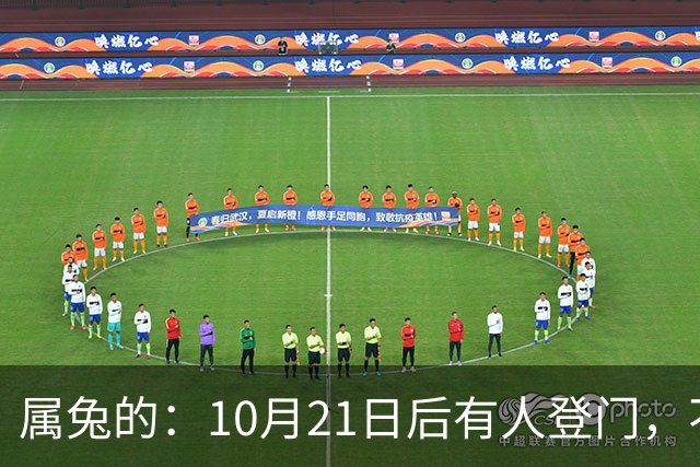 属兔的：10月21日后有人登门，不是送礼是拔牙，事业宫遭暗算别慌