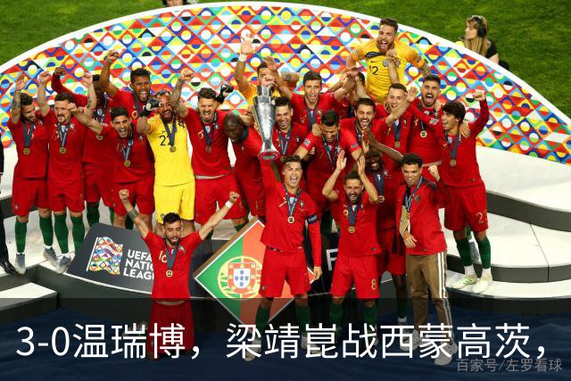 3-0温瑞博,梁靖崑战西蒙高茨,王皓现场观战,国乒3人进男单16强